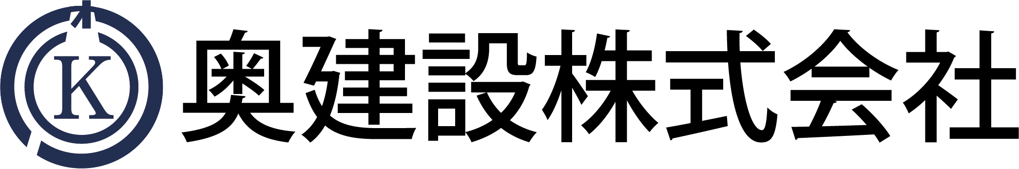 奥建設株式会社